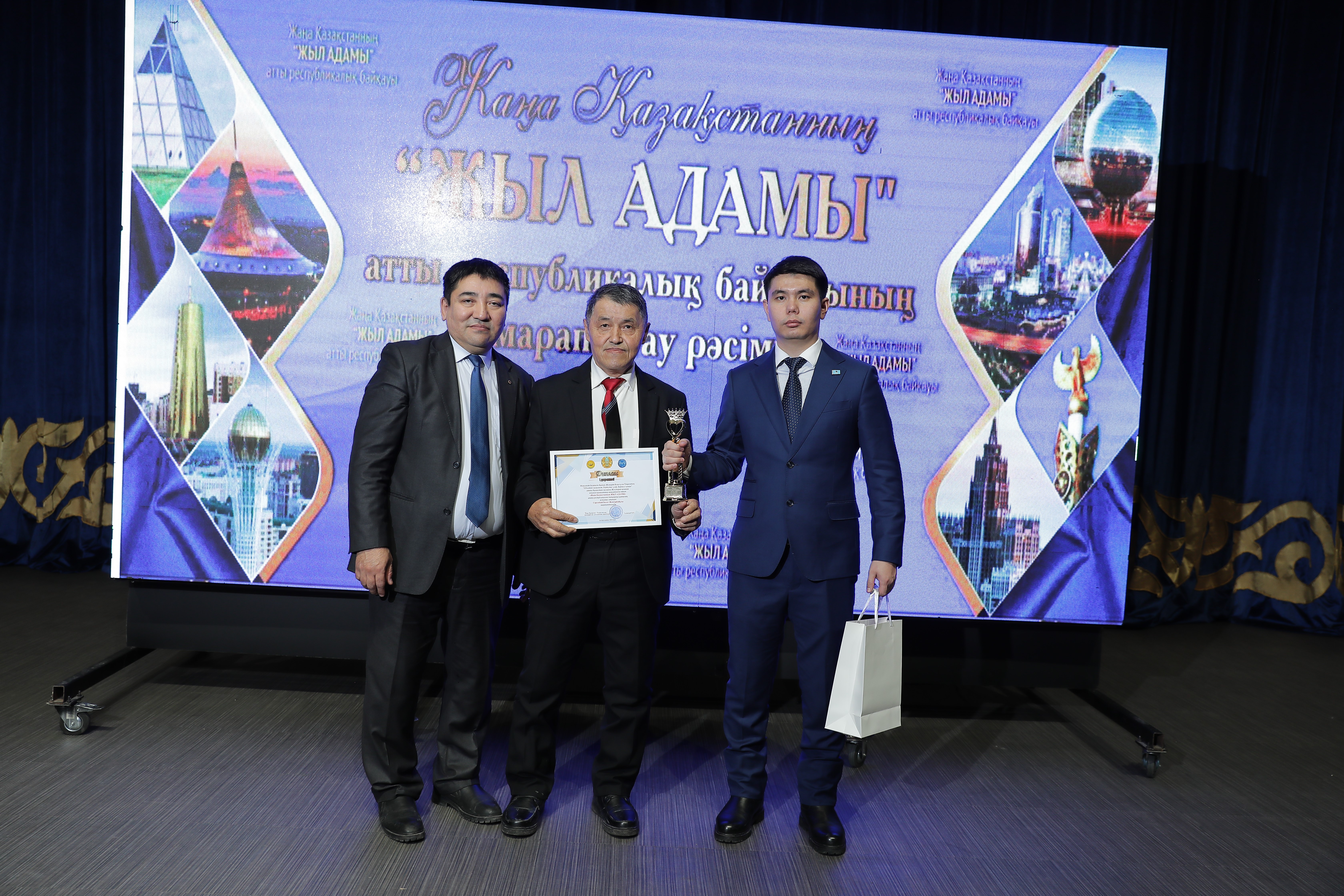 " Жыл адамы"  марапаты